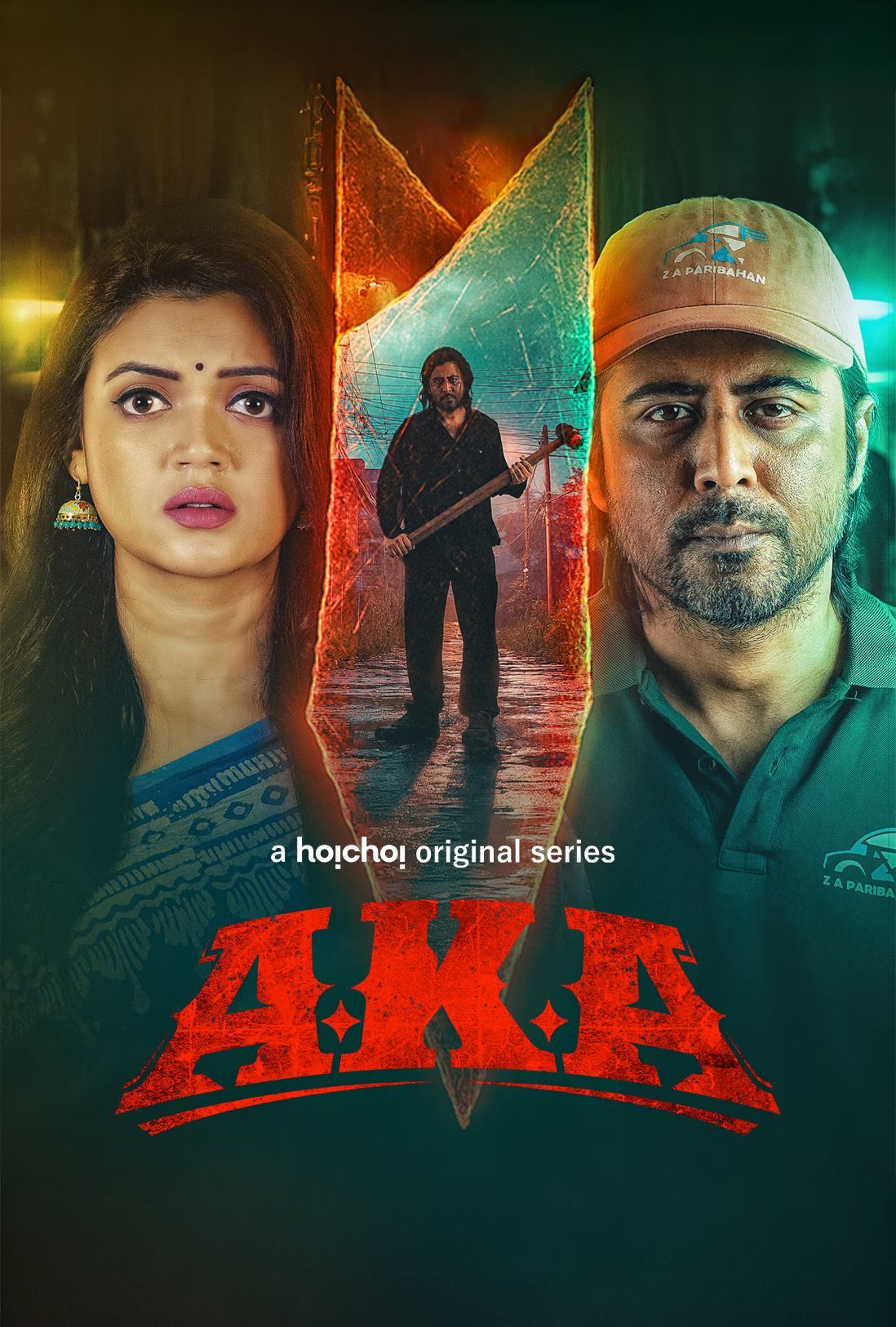 AKA 2025 Bangla WEB Series 720p WEB-DL 1Click Download