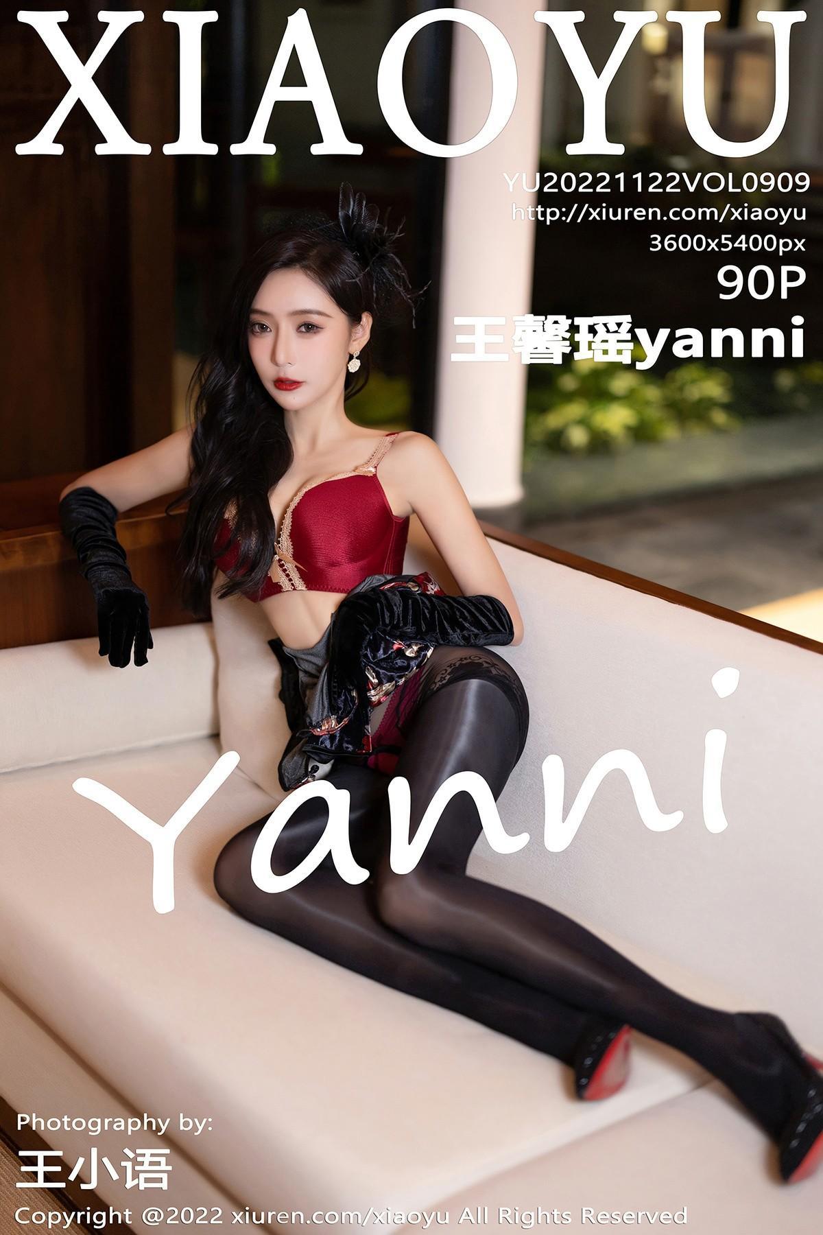 [XiaoYu语画界] Vol.909 王馨瑶yanni(1)