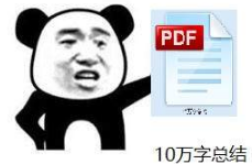 image-20211223143052448