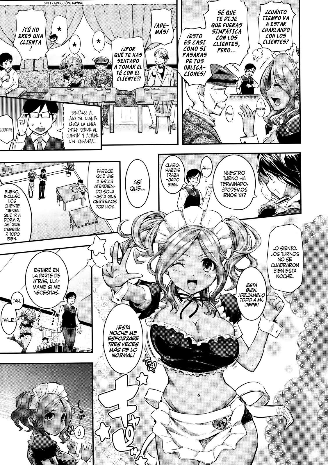 Boku no Watashi no Shitai Koto Chapter-3 - 2