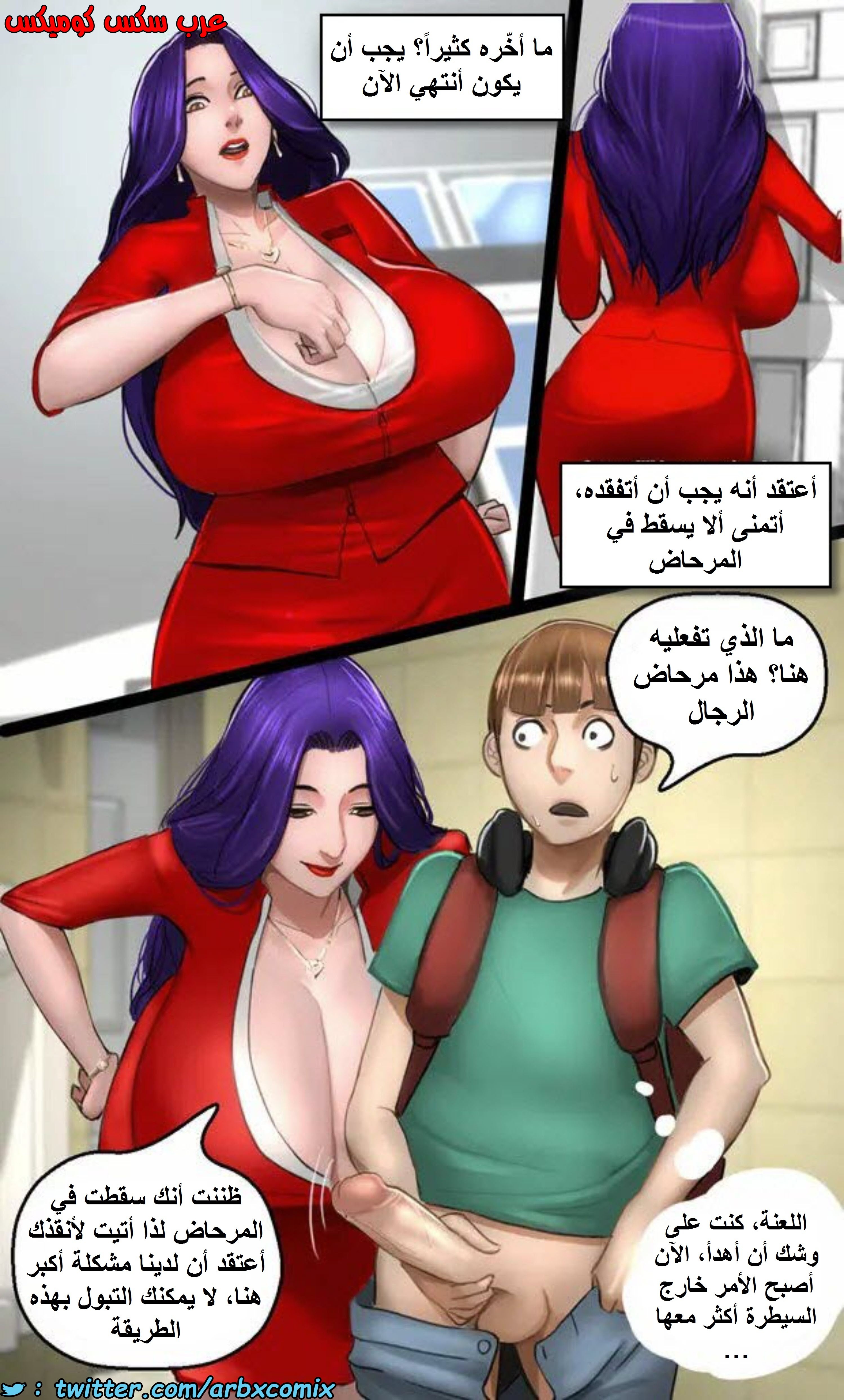 1396 ميلفات شركة الطيران الجزء 2-1 كلارا كبار الشخصيات