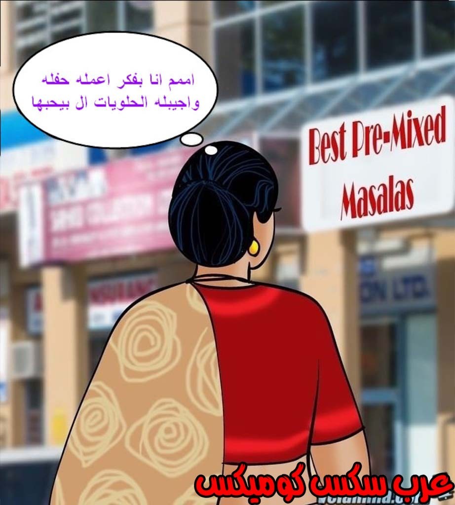 144 فيلاما الجزء 67