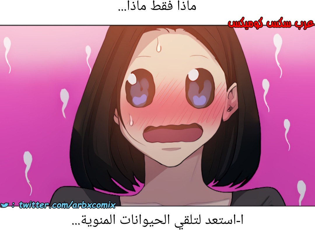 1377 صف سري الجزء 109