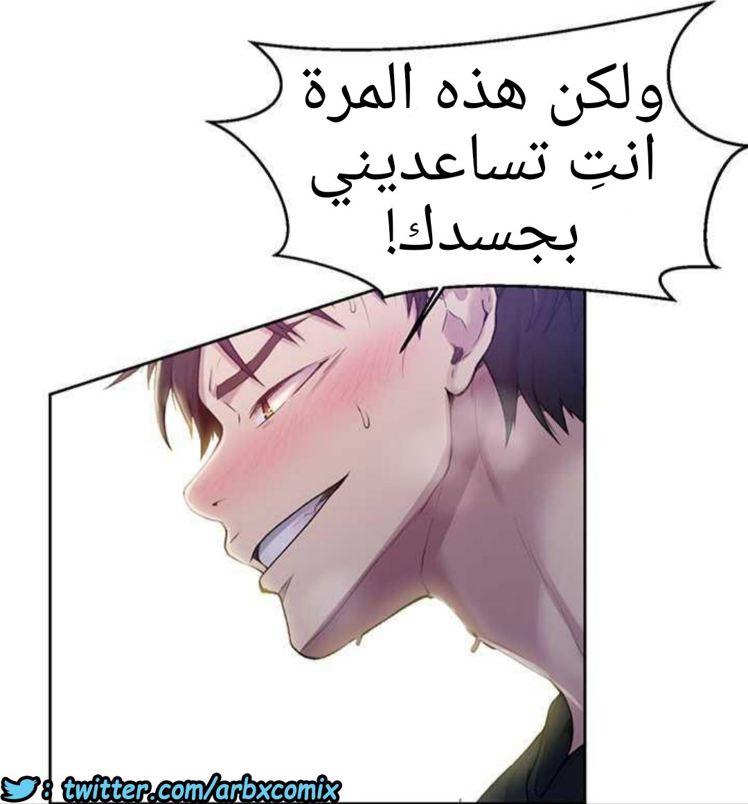 929 صف سري الجزء 68