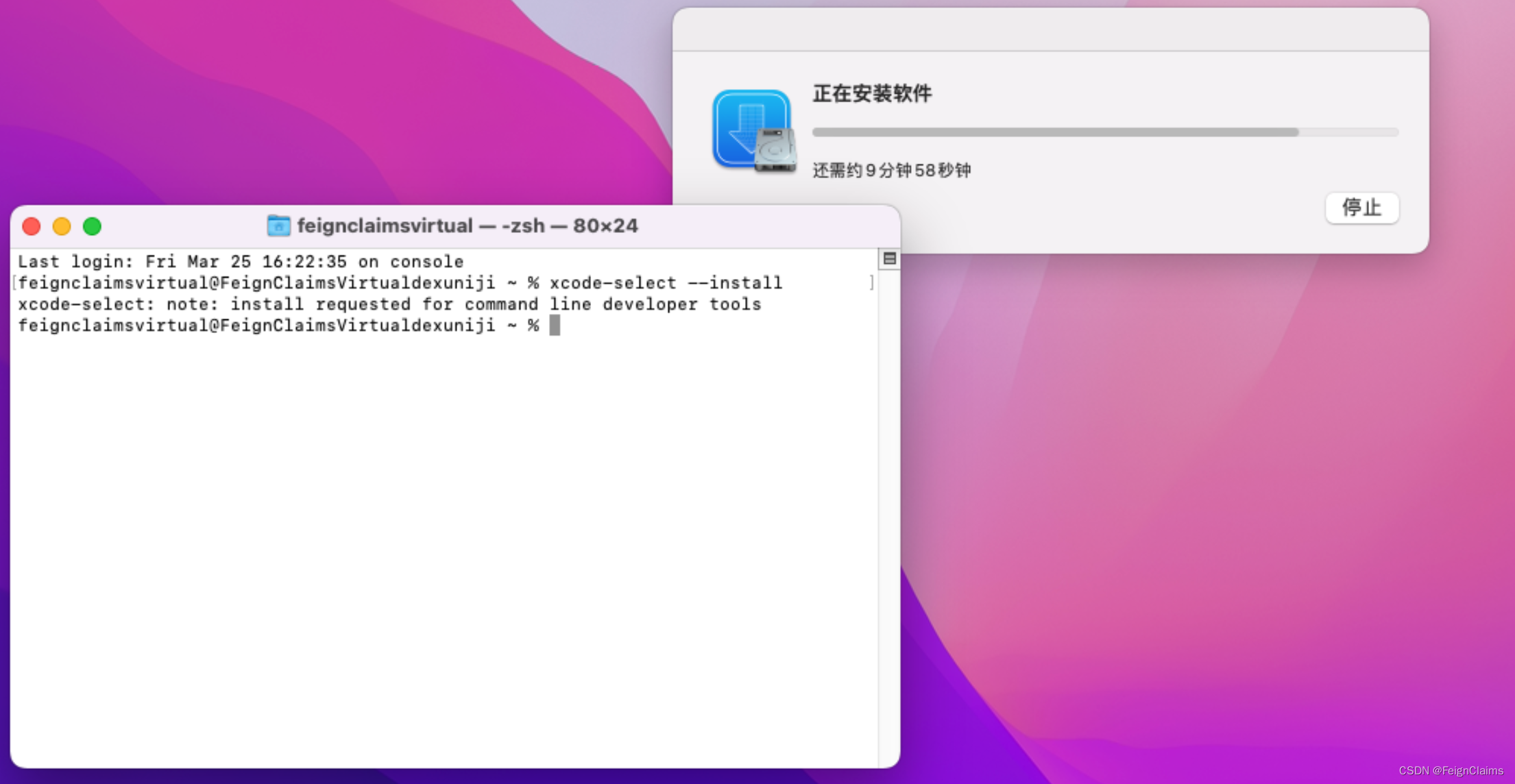 MacOS 终端