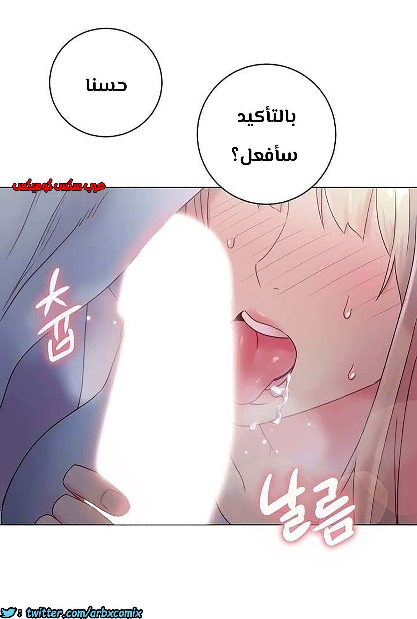 851 أصدقاء زوجة أبي الجزء 22