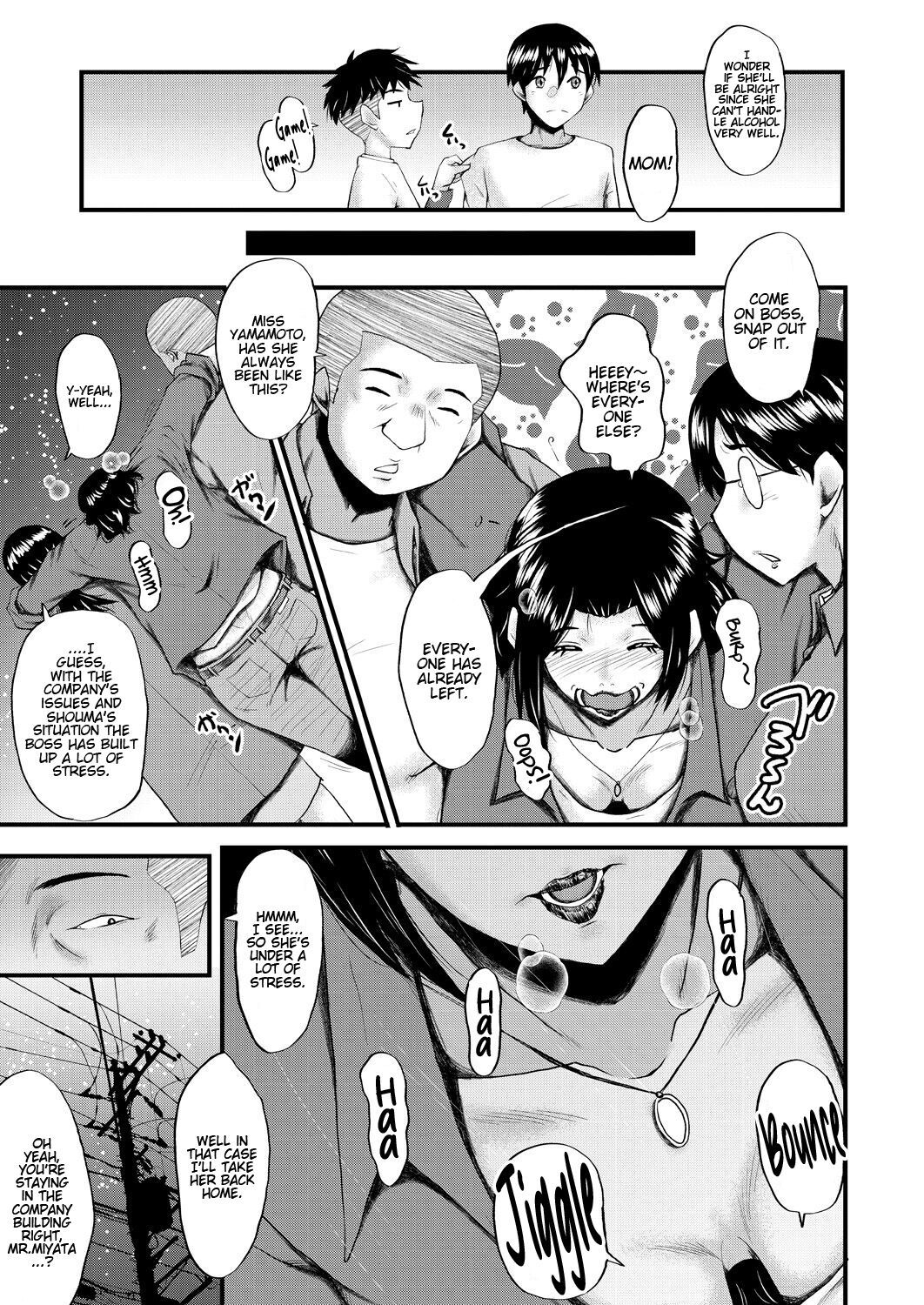 [SINK] Inmon ~Kaa-san wa Onahole~ Sono 1  My Mom Is An Onahole Ch. 1 (COMIC MILF 2023-08 Vol. 73) [English] [Bamboozalator] [Digital]
