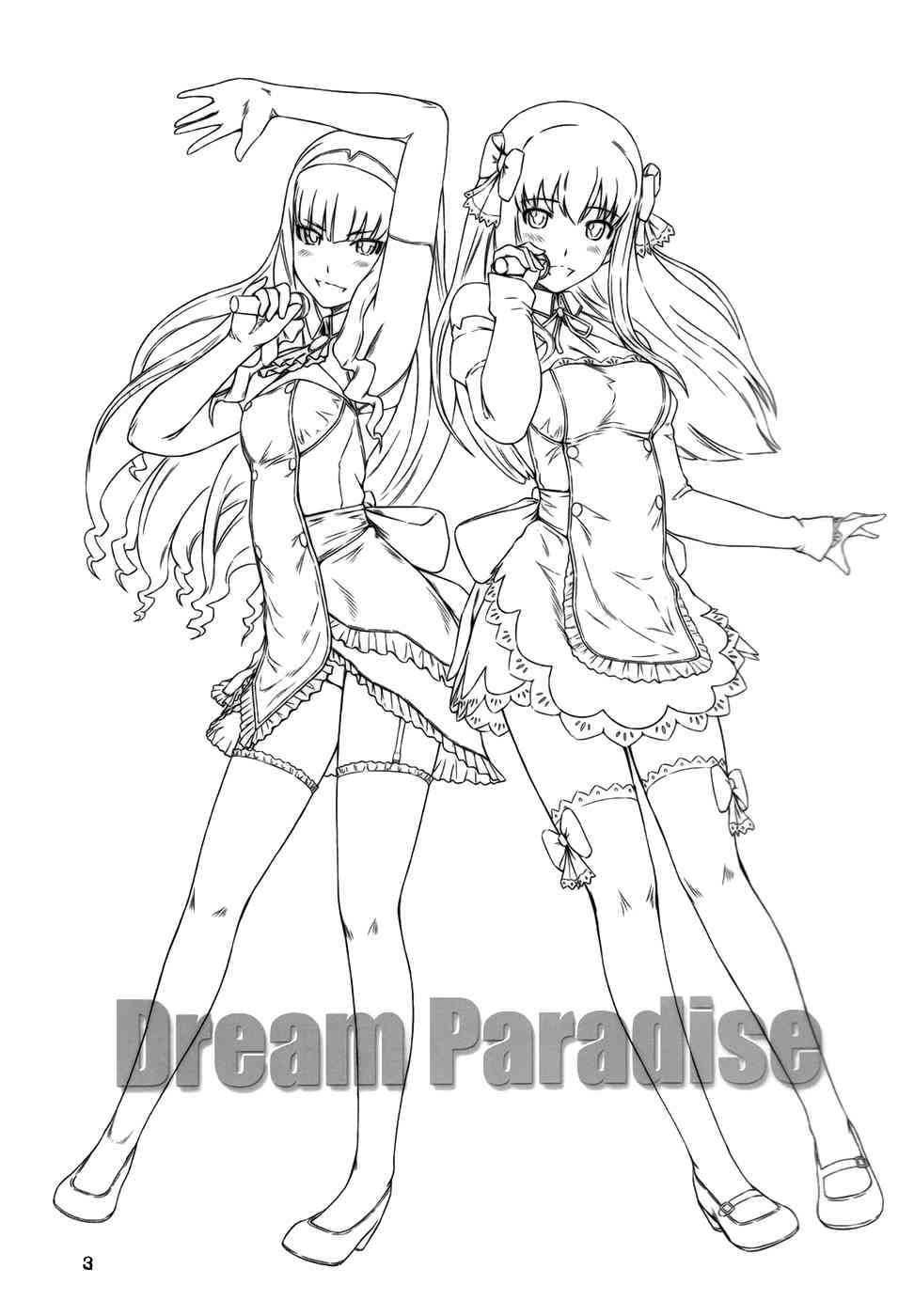 Dream Paradise Chapter-1 - 1