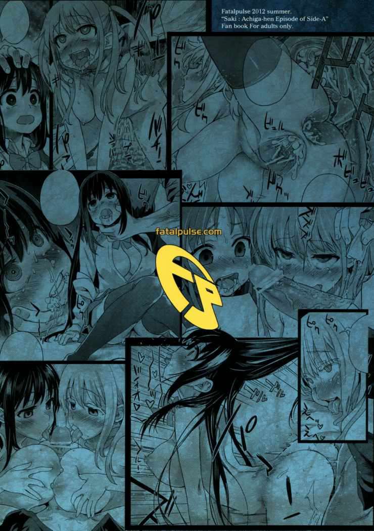 Victim Girls Chapter-13 - 43