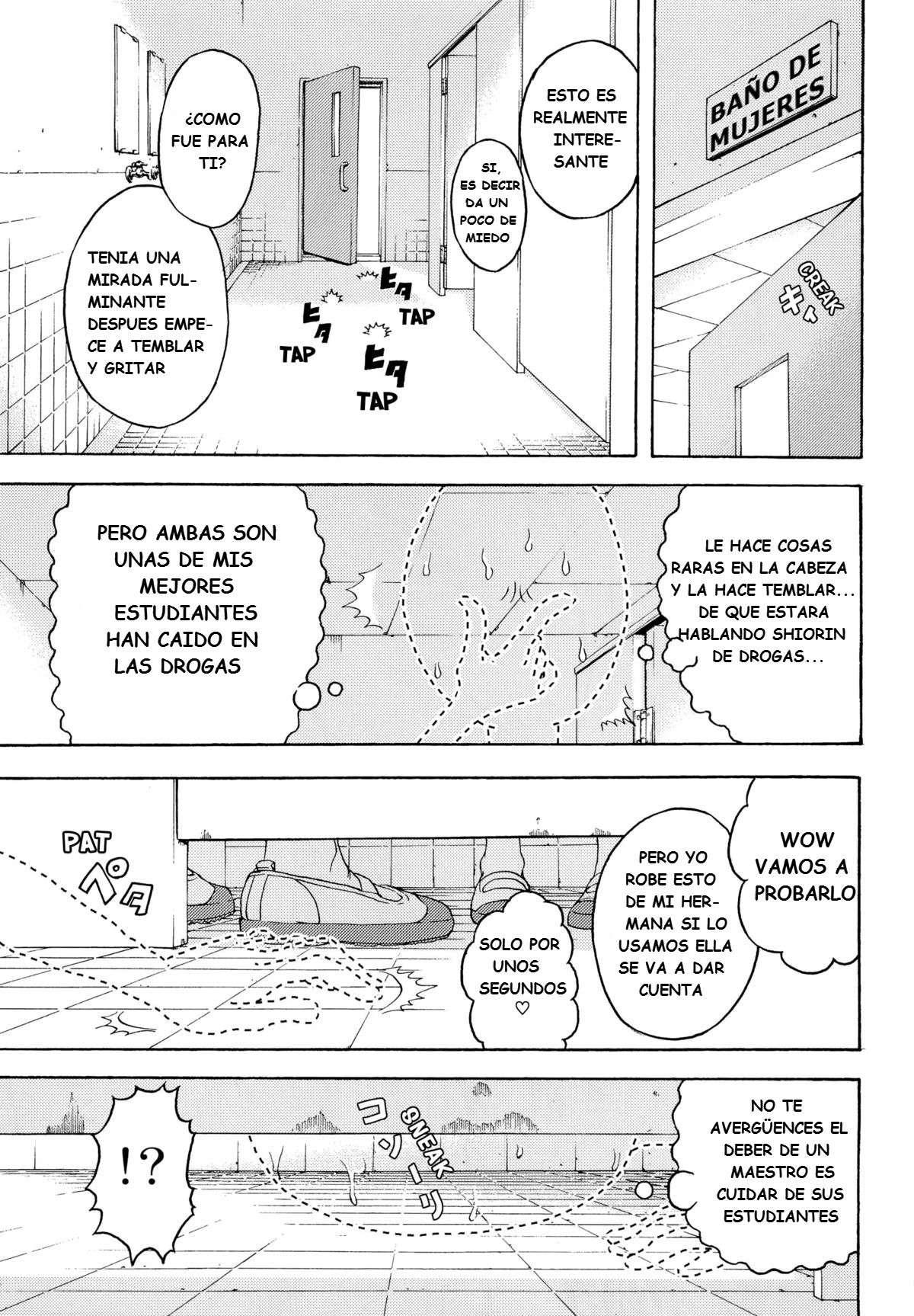 (Uran no Yakata) inbi Chapter-1 - 9