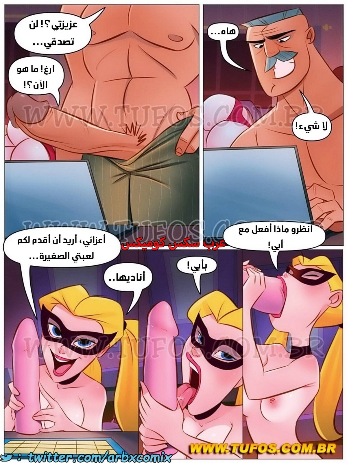1959 عائلة سوروبا الجزء 6 - الجنس على كاميرا الويب