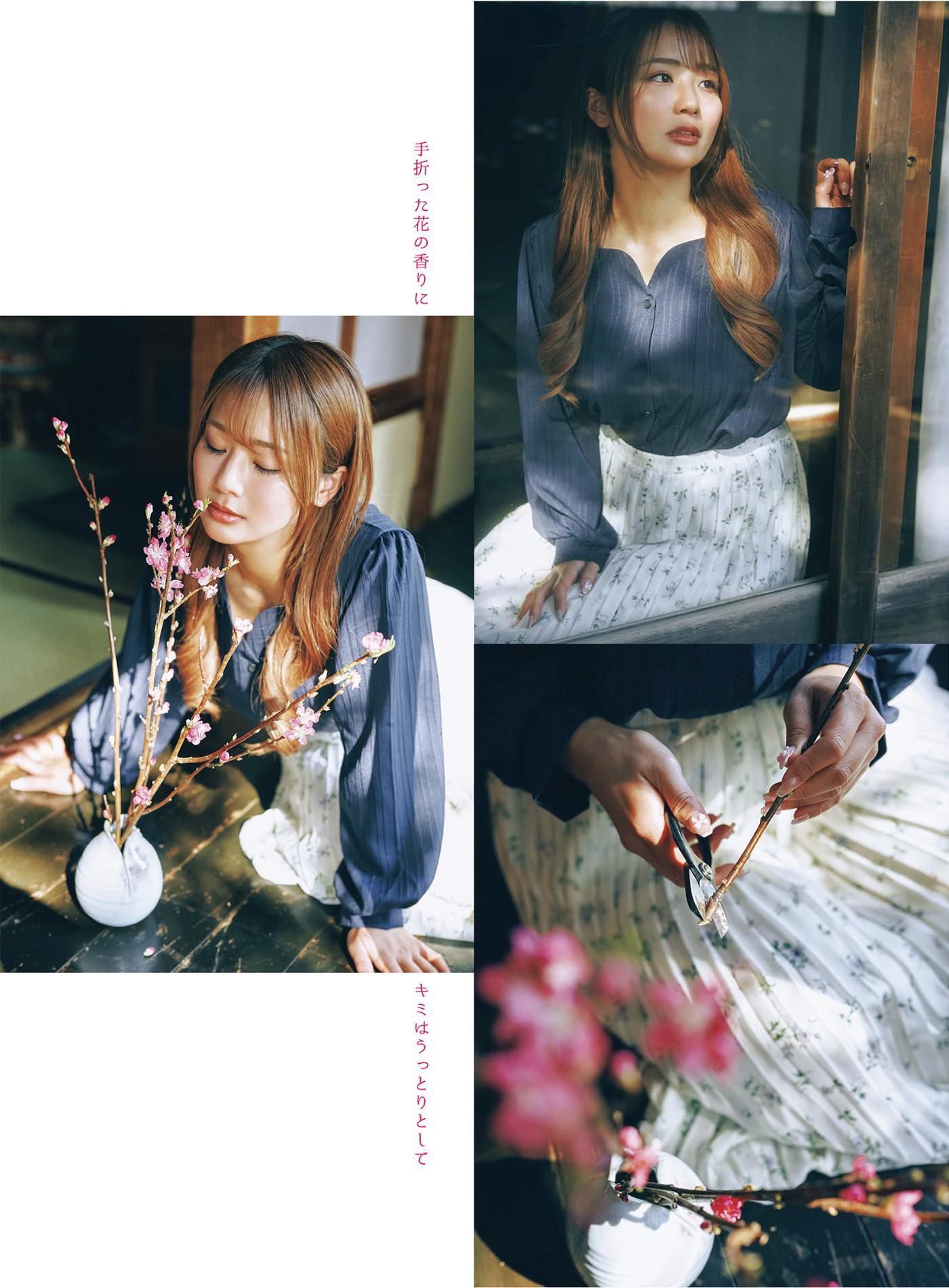 Natsumi Hirajima 平嶋夏海, アサ芸 Secret！ Vol.93(12)