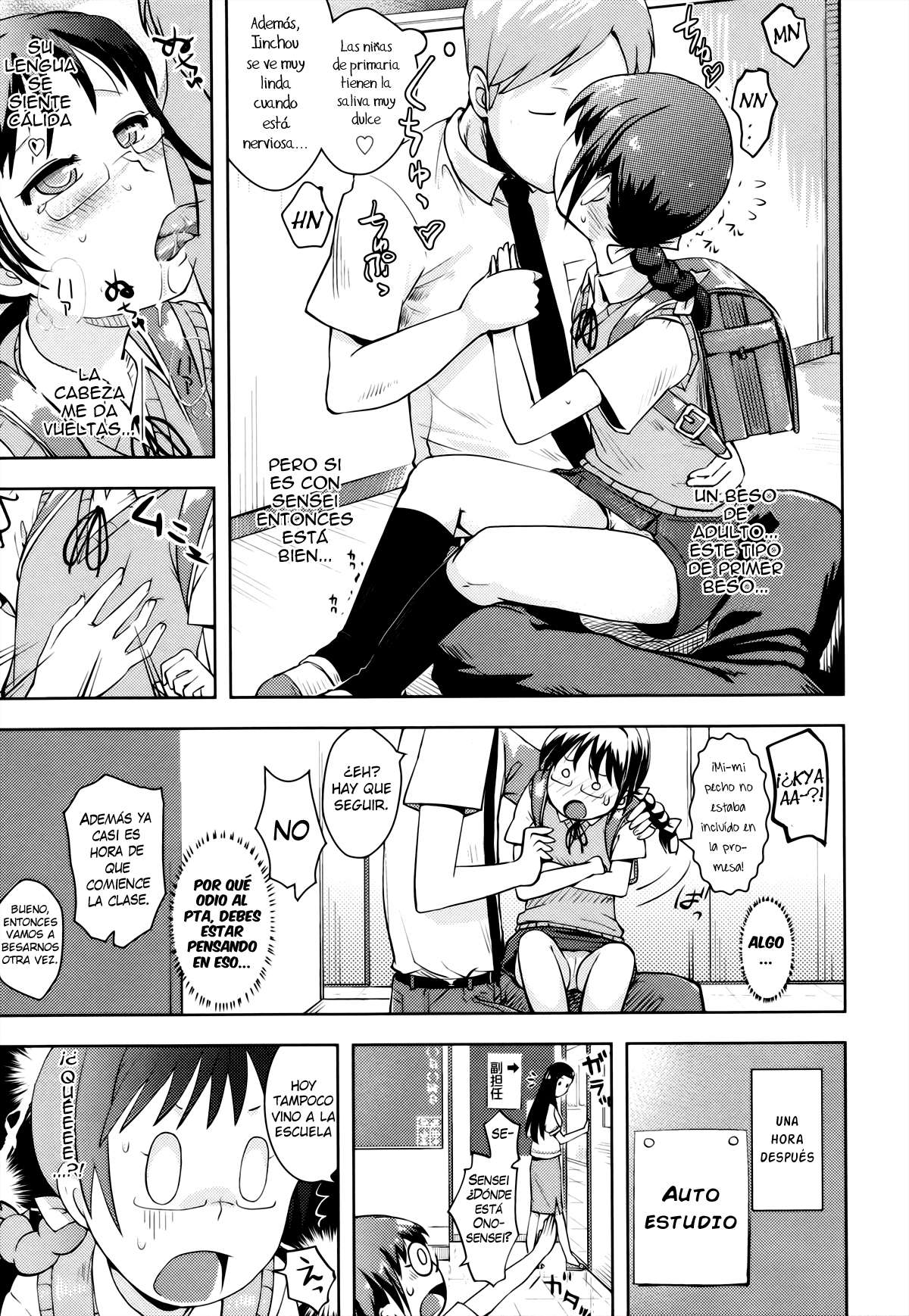 [Yam] Oniichan no Suki ni Shite!? Chapter-5 - 8