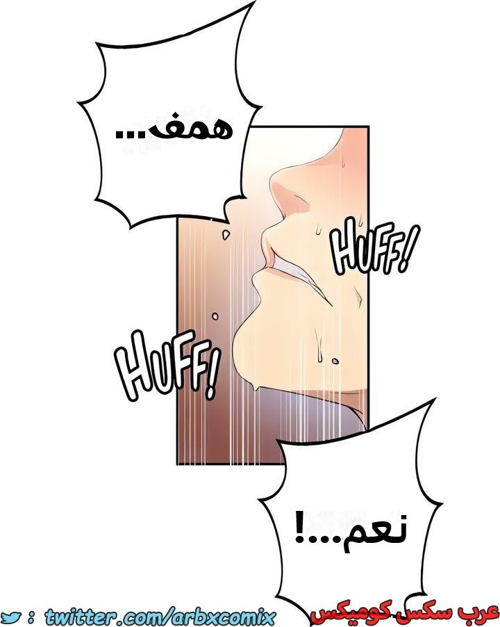 2336 صف سري الجزء 227