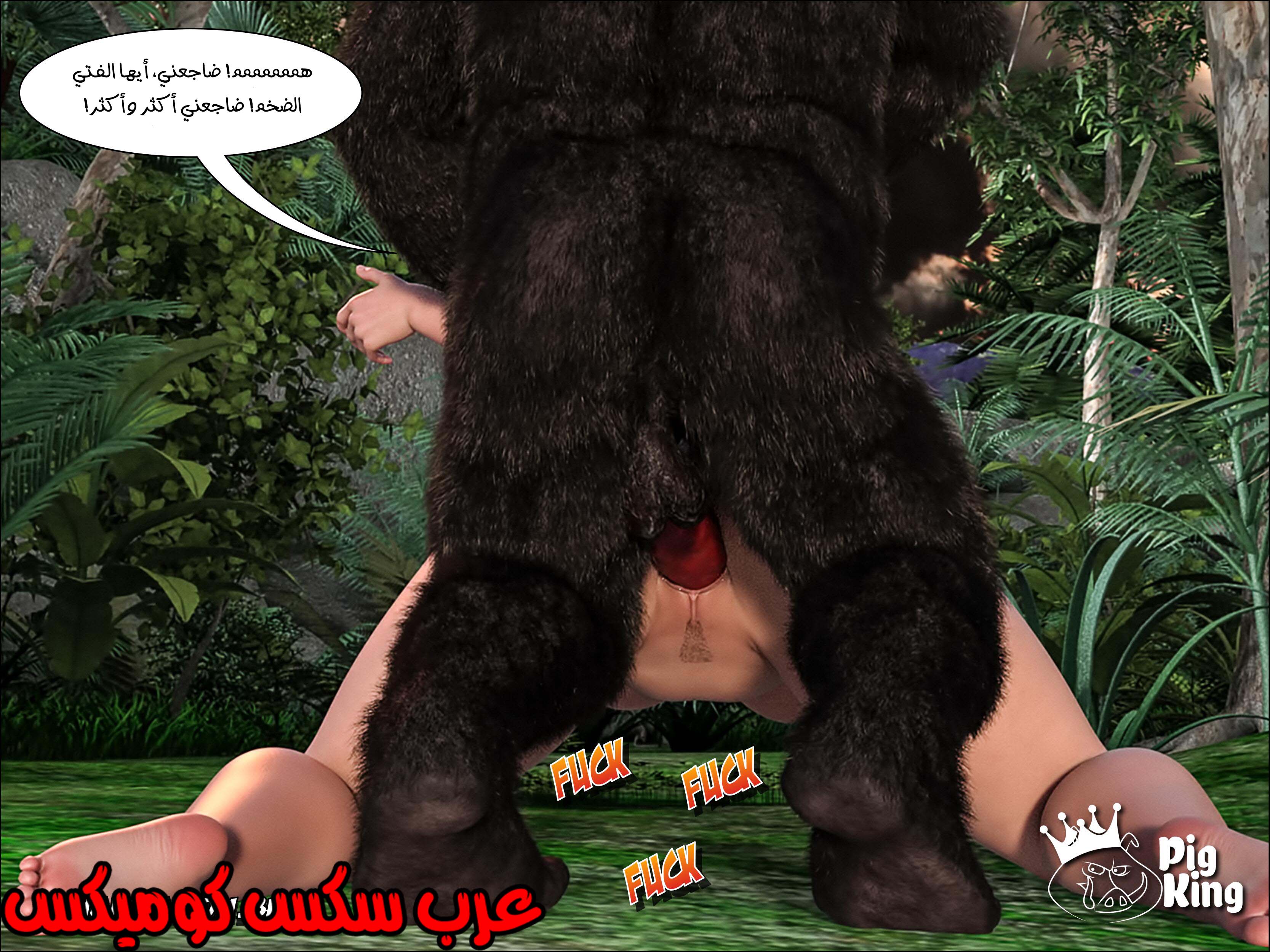 167 العائله المفقوده الجزء 4