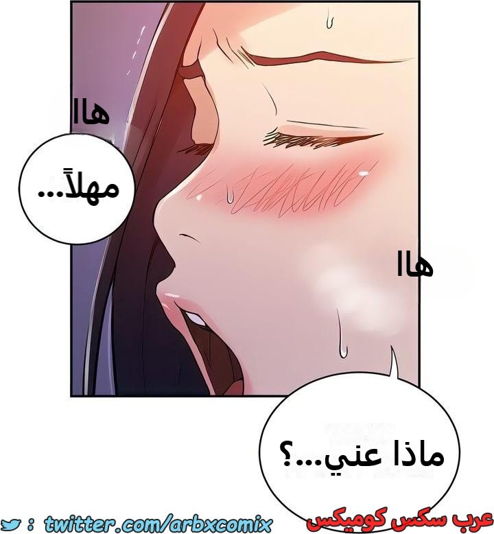 2312 صف سري الجزء 215