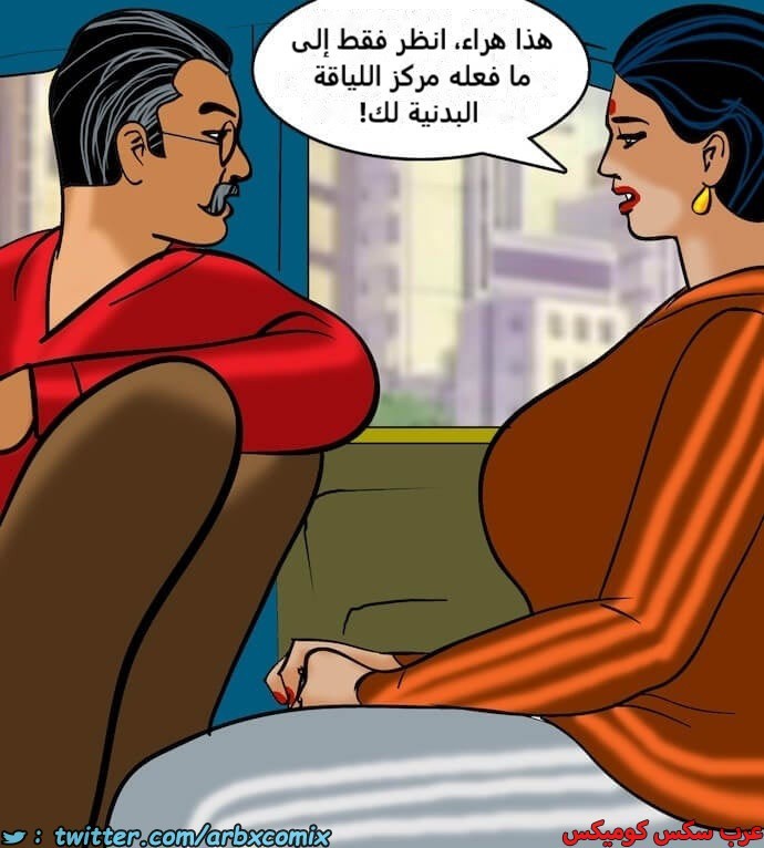 2392 فيلاما الجزء 75