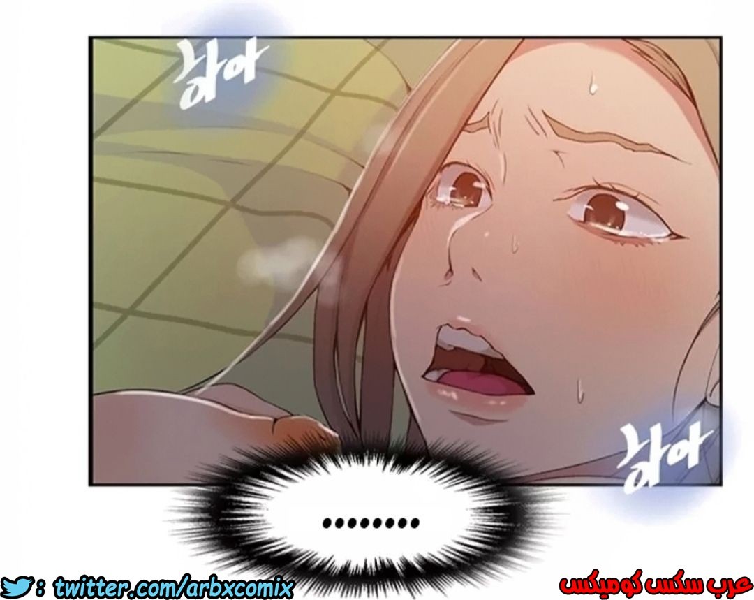 894 صف سري الجزء 33