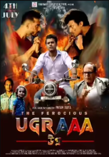 The Ferocous Ugraaa 2025 Bengali Movie 720p HDCam Rip 1Click Download