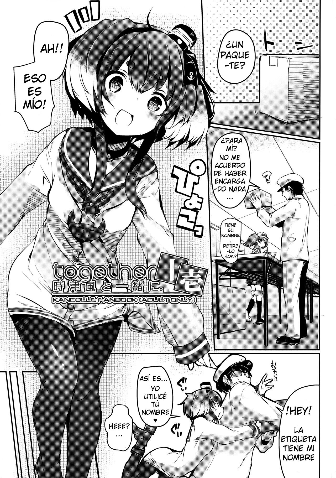 Tokitsukaze to Isshoni Juuichi - 3