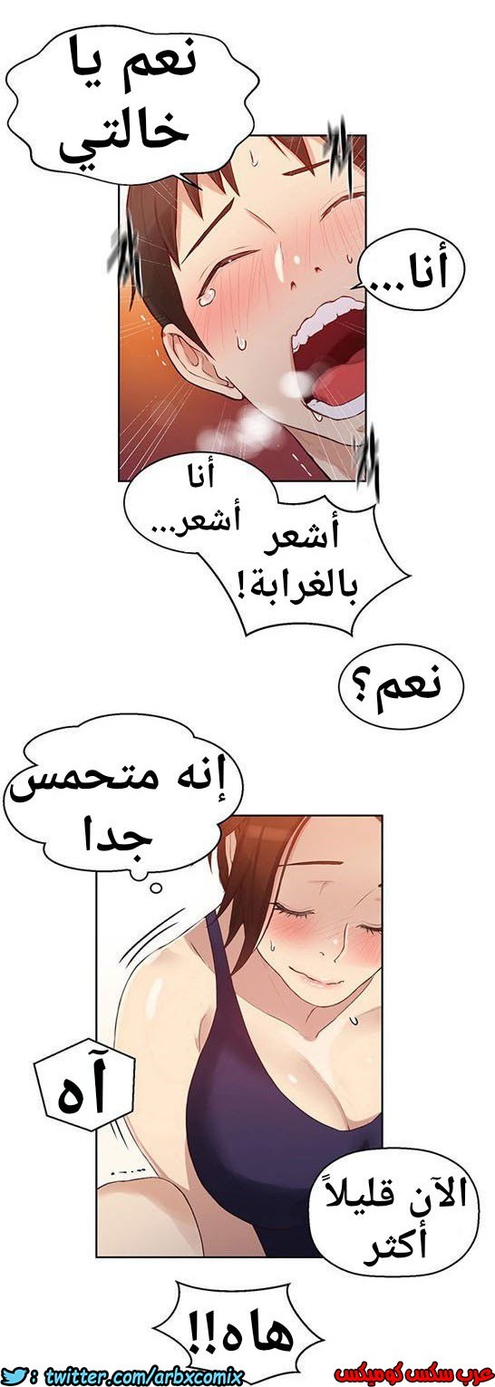 864 صف سري الجزء 3