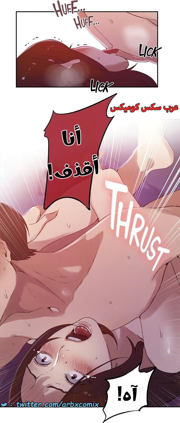 2339 صف سري الجزء 230
