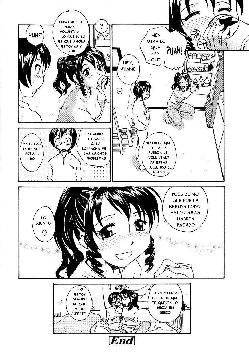 La actuacion de mi hermana Chapter-1 - 16