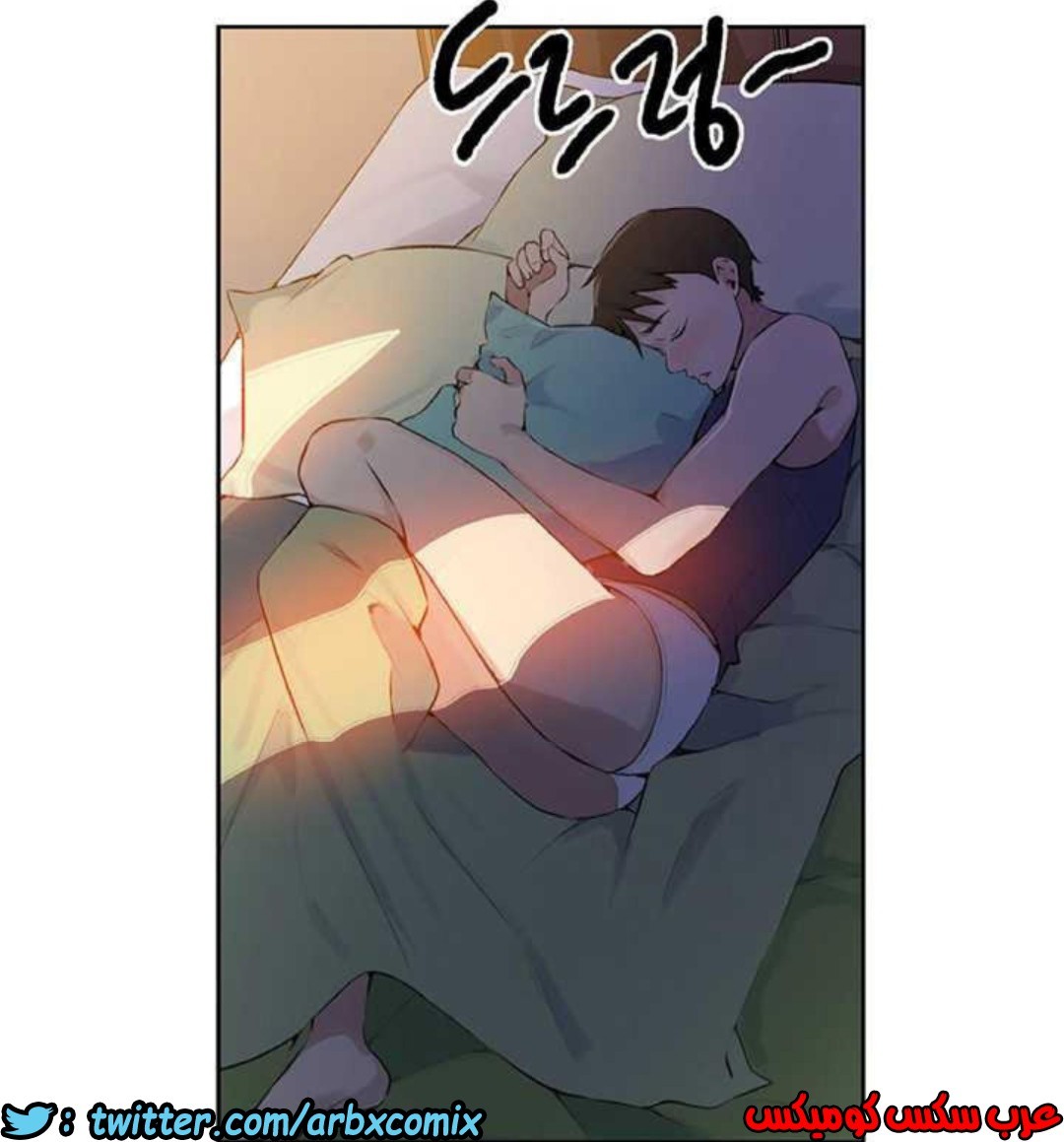 918 صف سري الجزء 57