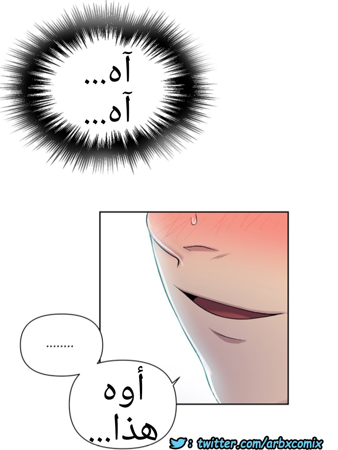 937 صف سري الجزء 76