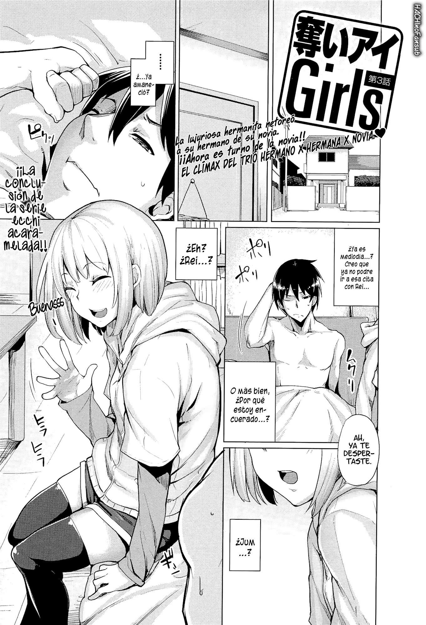 Ubaiai Girls Chapter-3 - 0