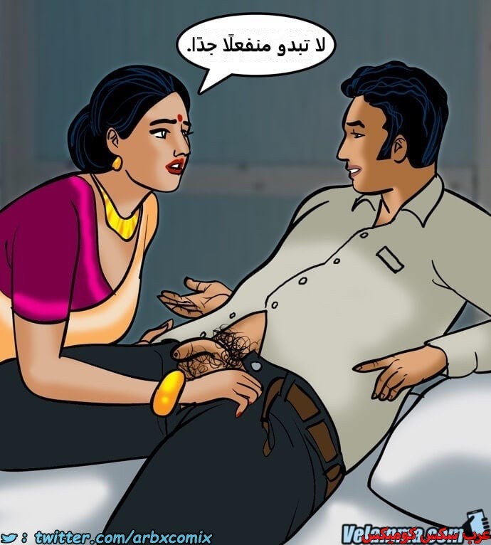 2385 فيلاما الجزء 68