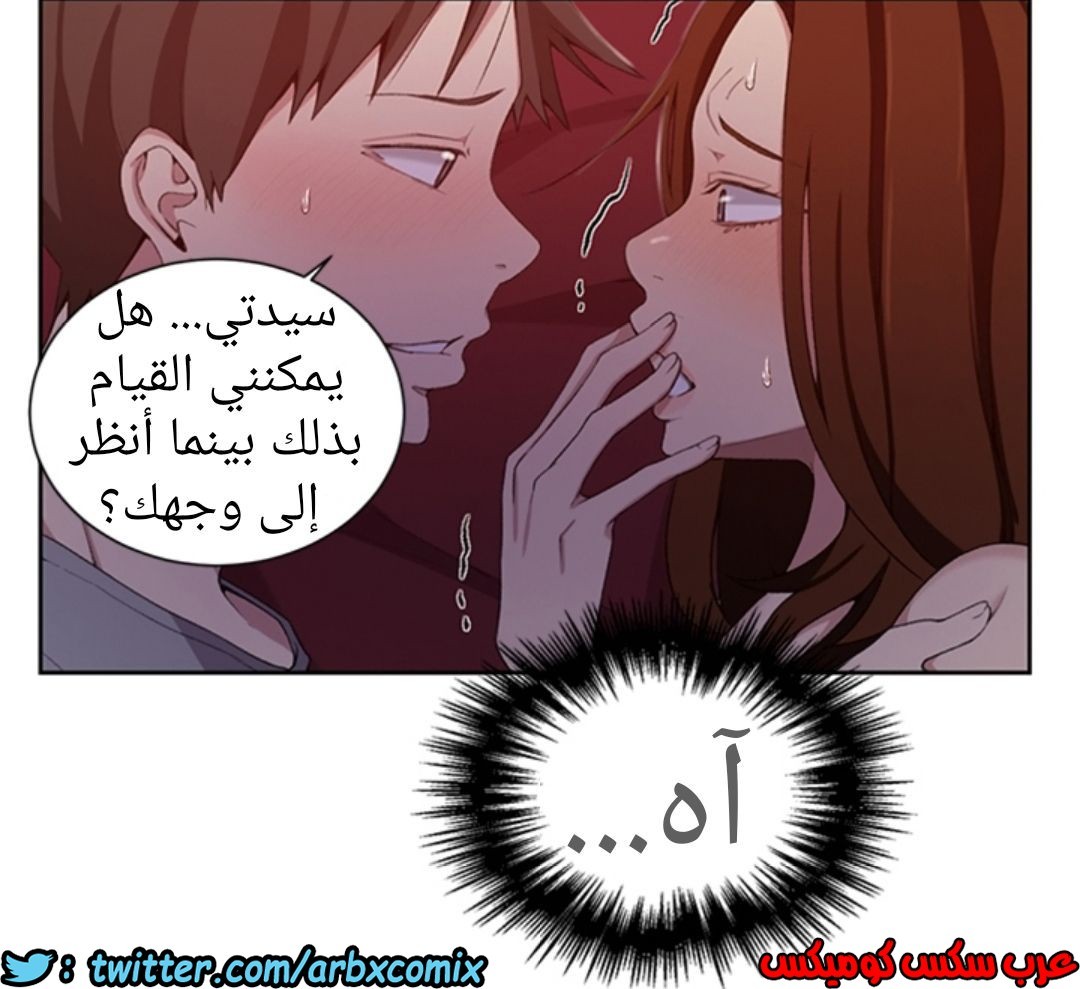 901 صف سري الجزء 40