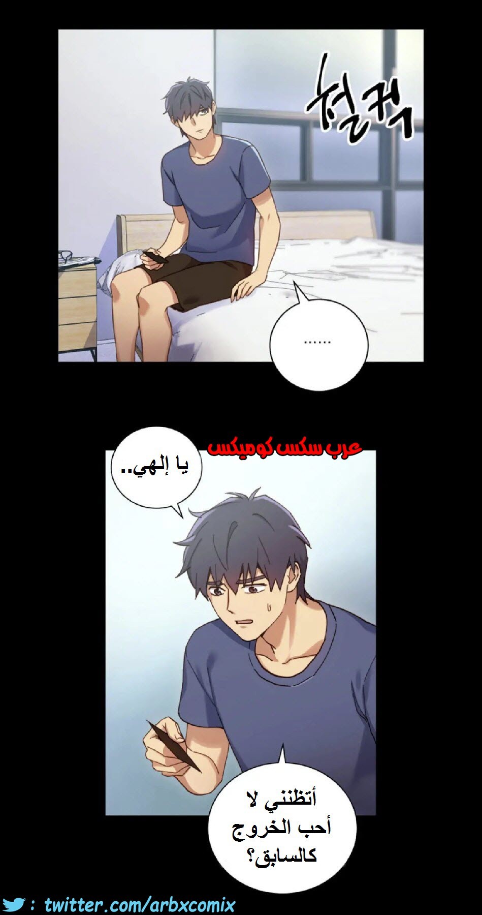 835 أصدقاء زوجة أبي الجزء 6