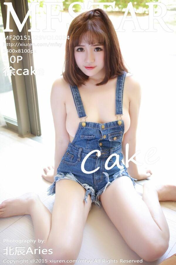 模范学院 Vol. 0034 徐cake