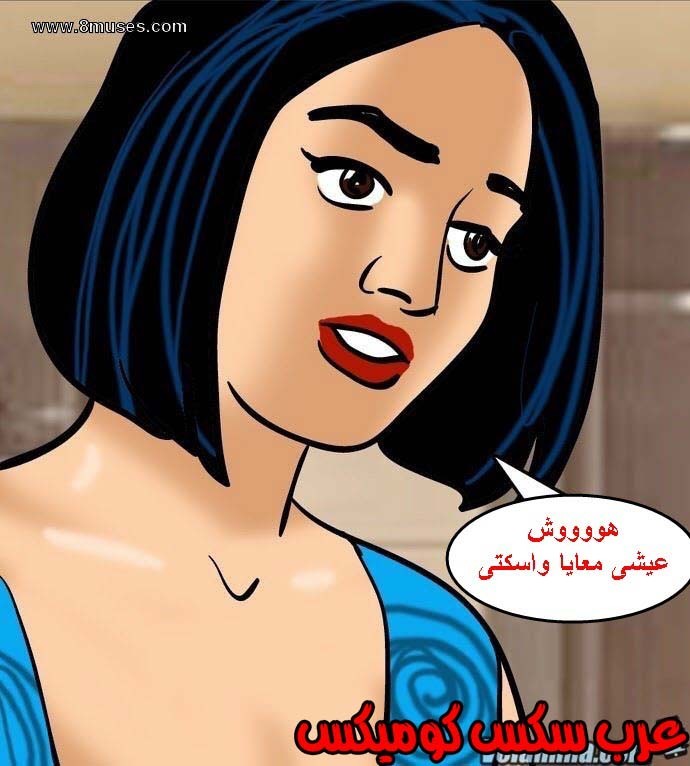 141 فيلاما الجزء 64
