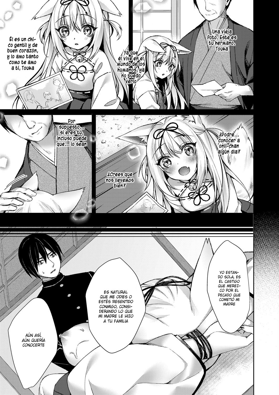 [Kitsune no Mukoiri Marrying into a Foxs Family] - 20