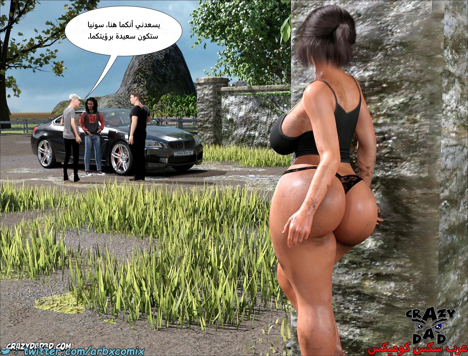 2279 أم بالتبني الجزء 34