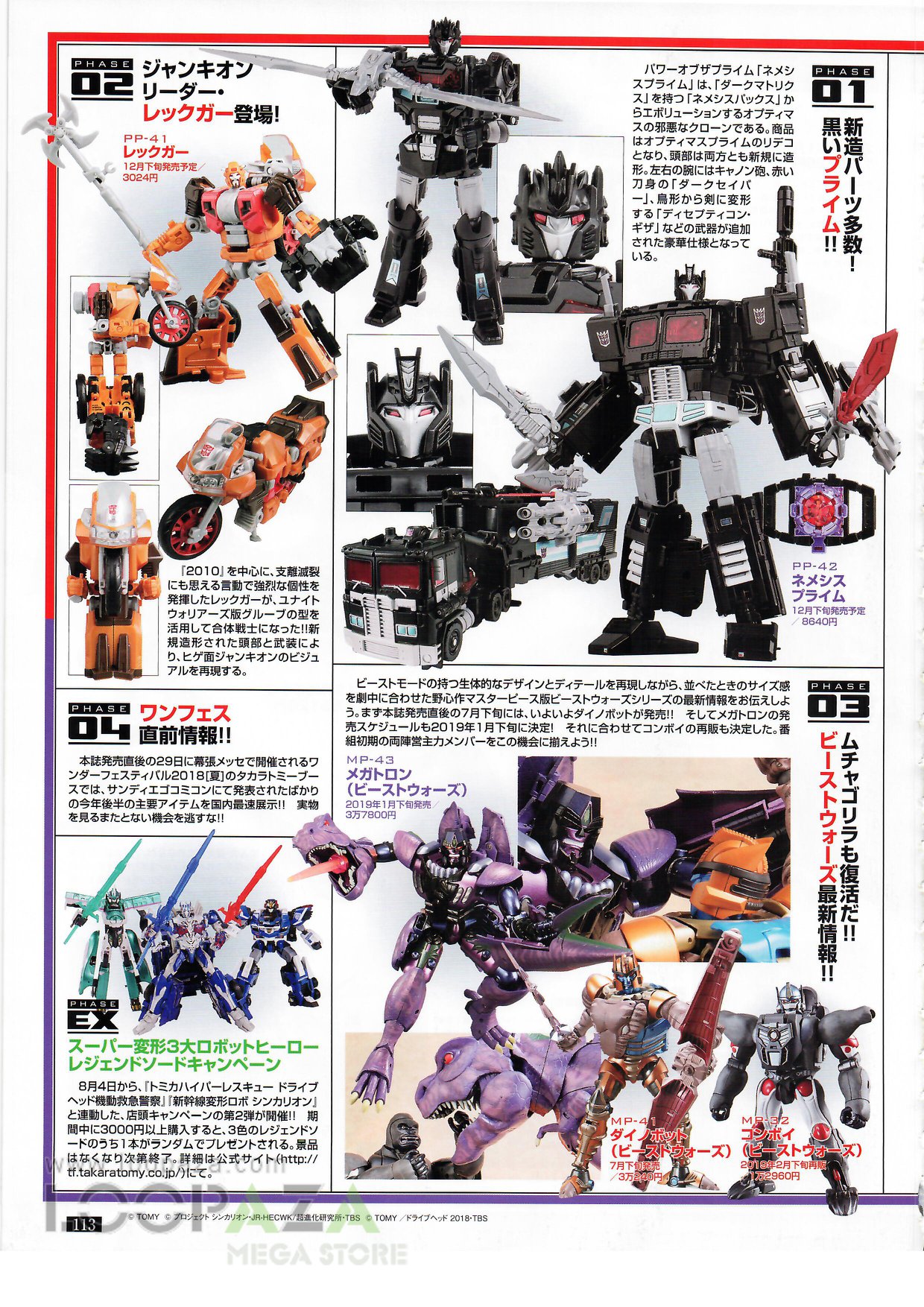 TRANSFORMERS : Le topic des news - Page 62 69ZpHtmh_o