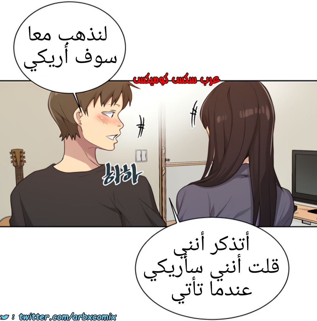 1365 صف سري الجزء 103