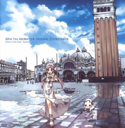 ARIA The ANIMATION Soundtrack