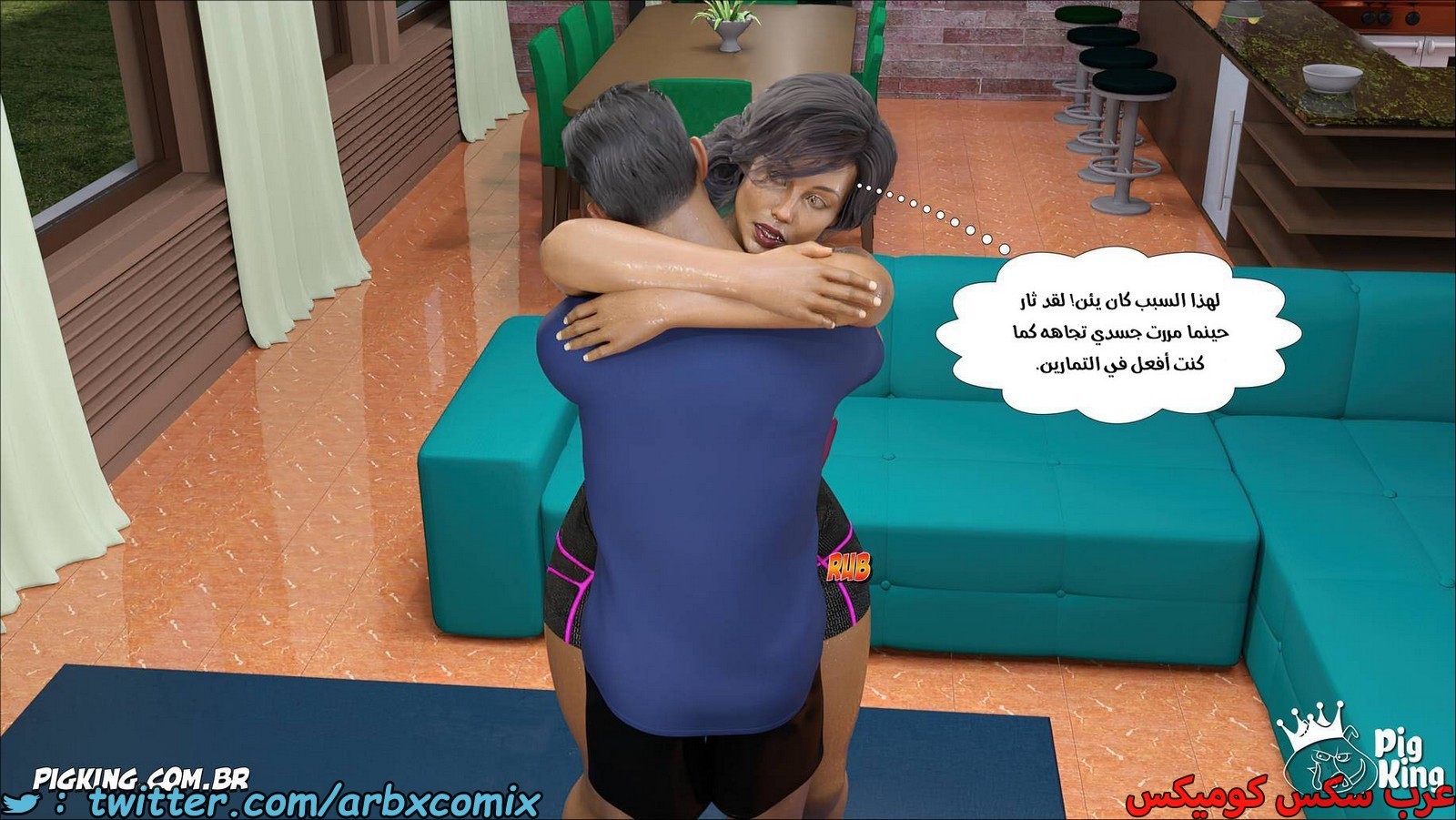 2074 نشوة محرمة 4