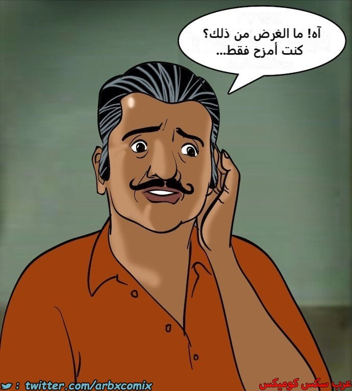 2398 فيلاما الجزء 81