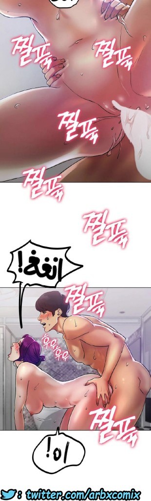 861 حب الجليد الجزء 2