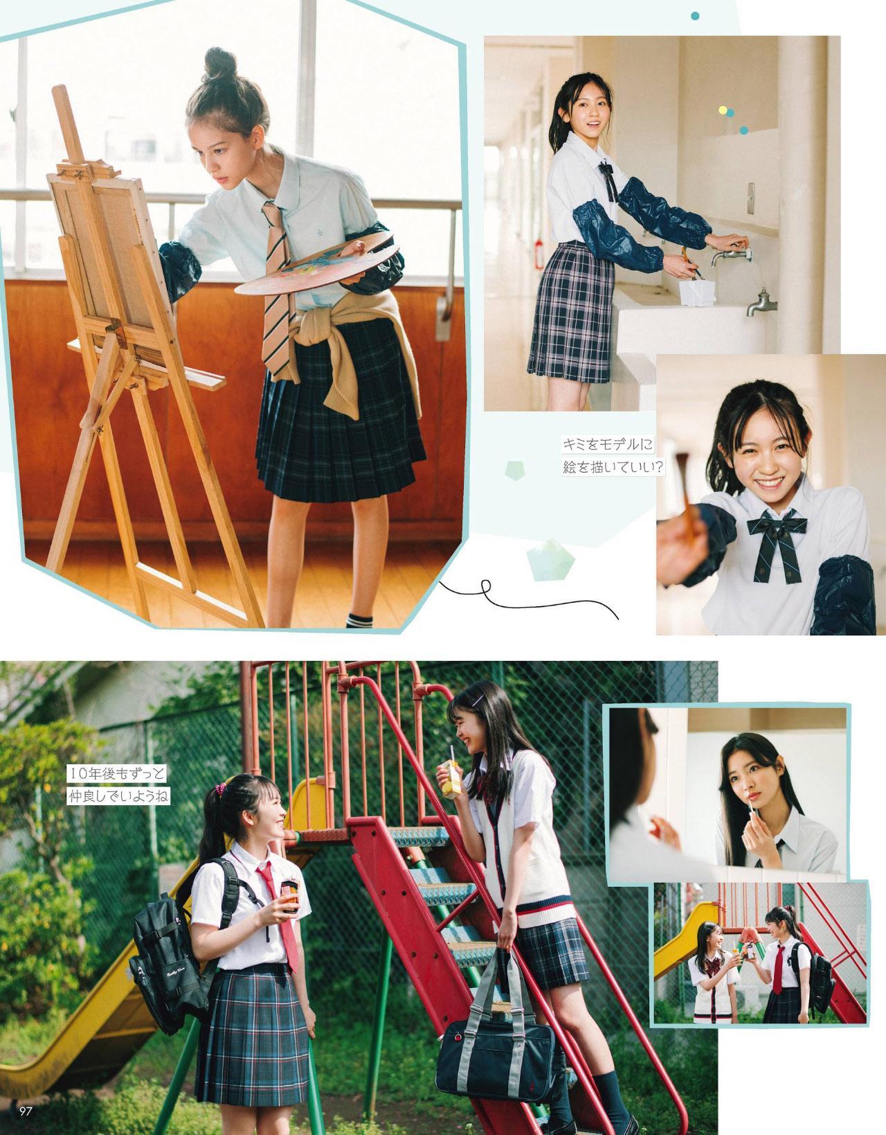 #アオハル School days, Seventeen Magazine 2021.07(3)