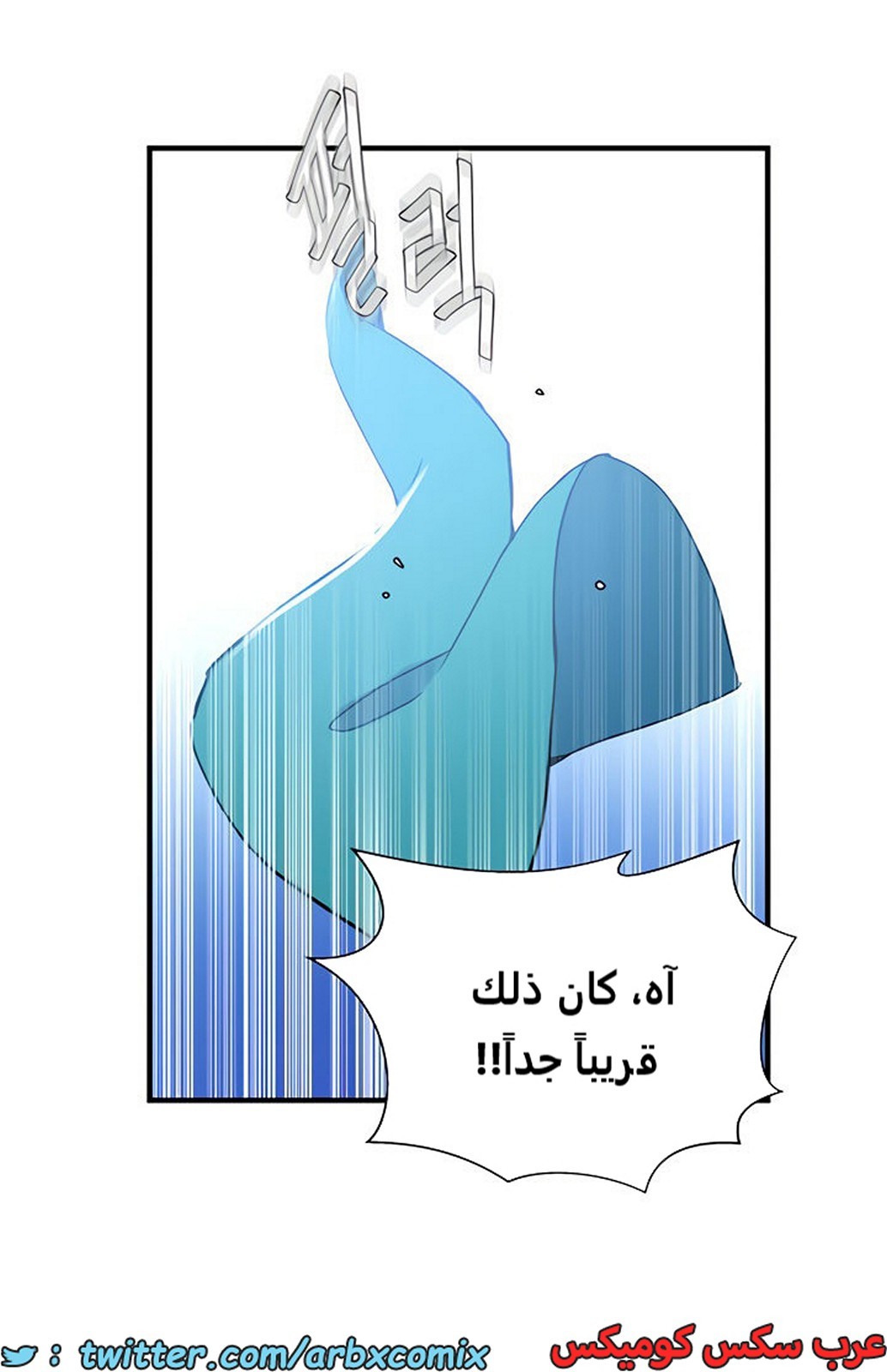 1976 صف سري الجزء 181