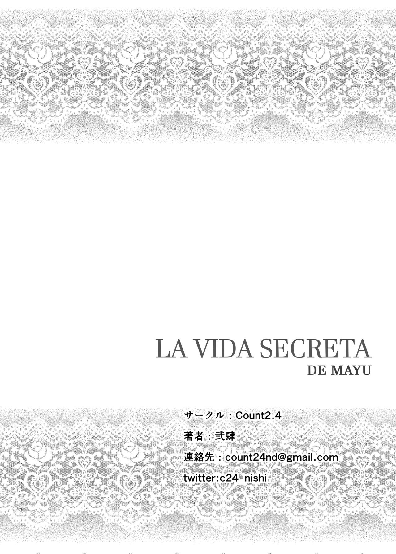 La vida secreta de MAYU - 21