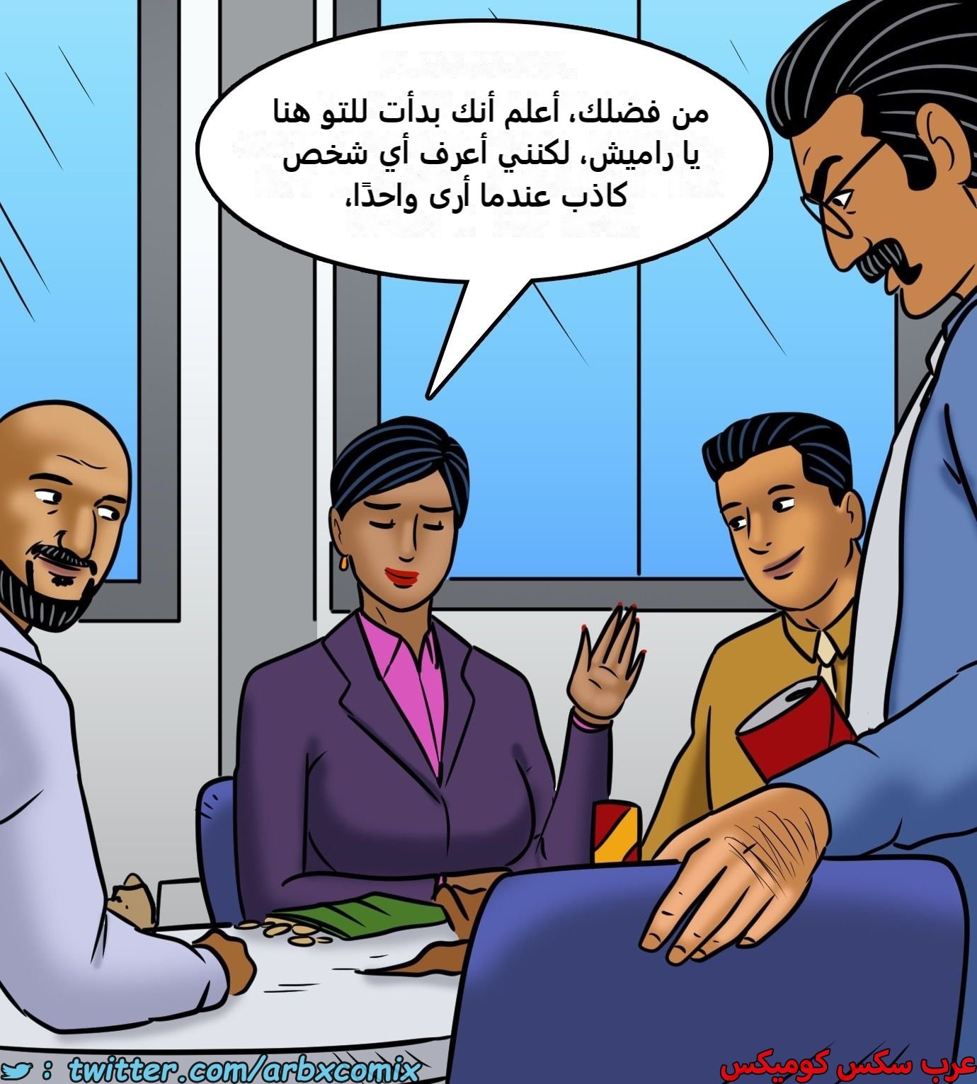 2427 فيلاما الجزء 109