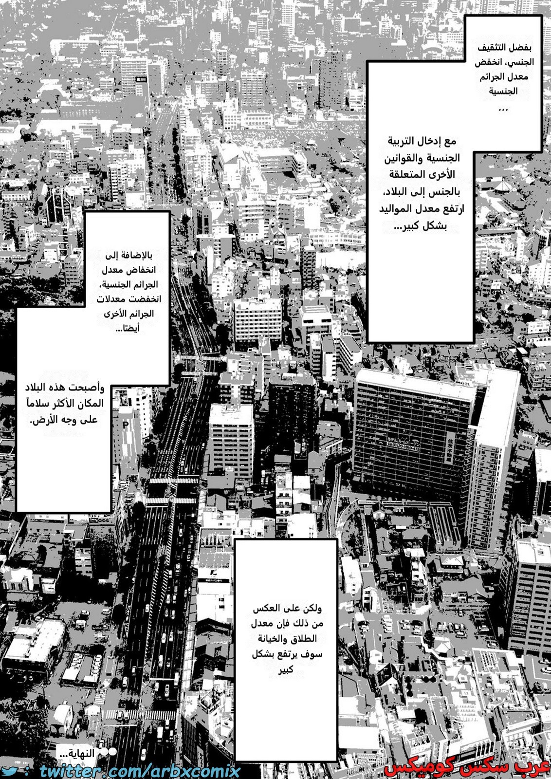 2213 أمي العزيزة تم نياكتها بواسطة صديقي