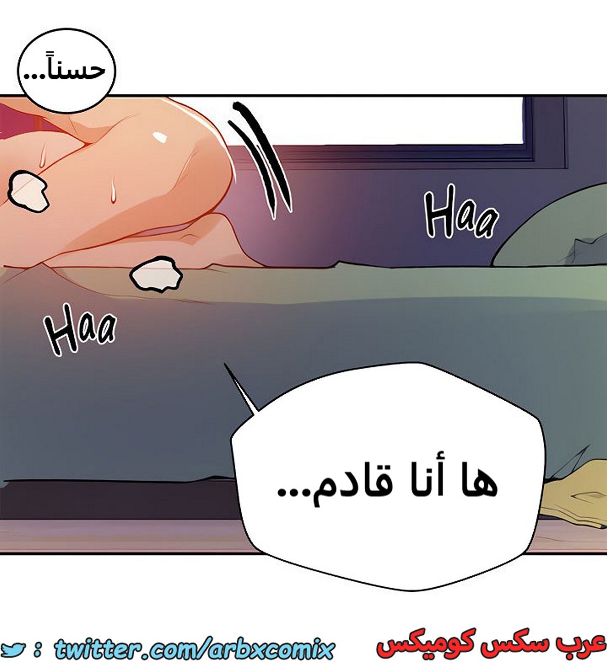 1922 صف سري الجزء 165