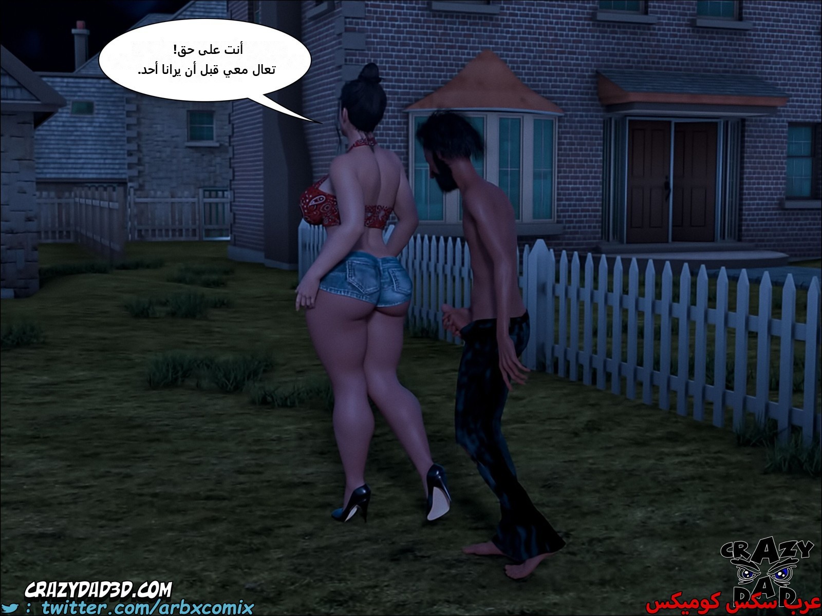 2198 مساعدة أمي الجزء 19